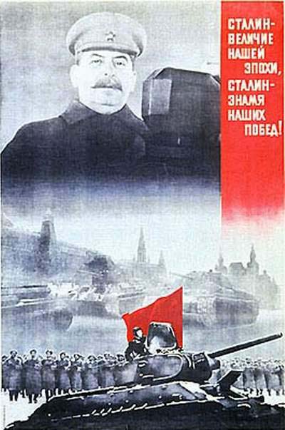 Сталин - величие нашей эпохи, Сталин - знамя наших побед!